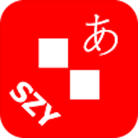 Alphabet Solitaire - Japanese by SZY